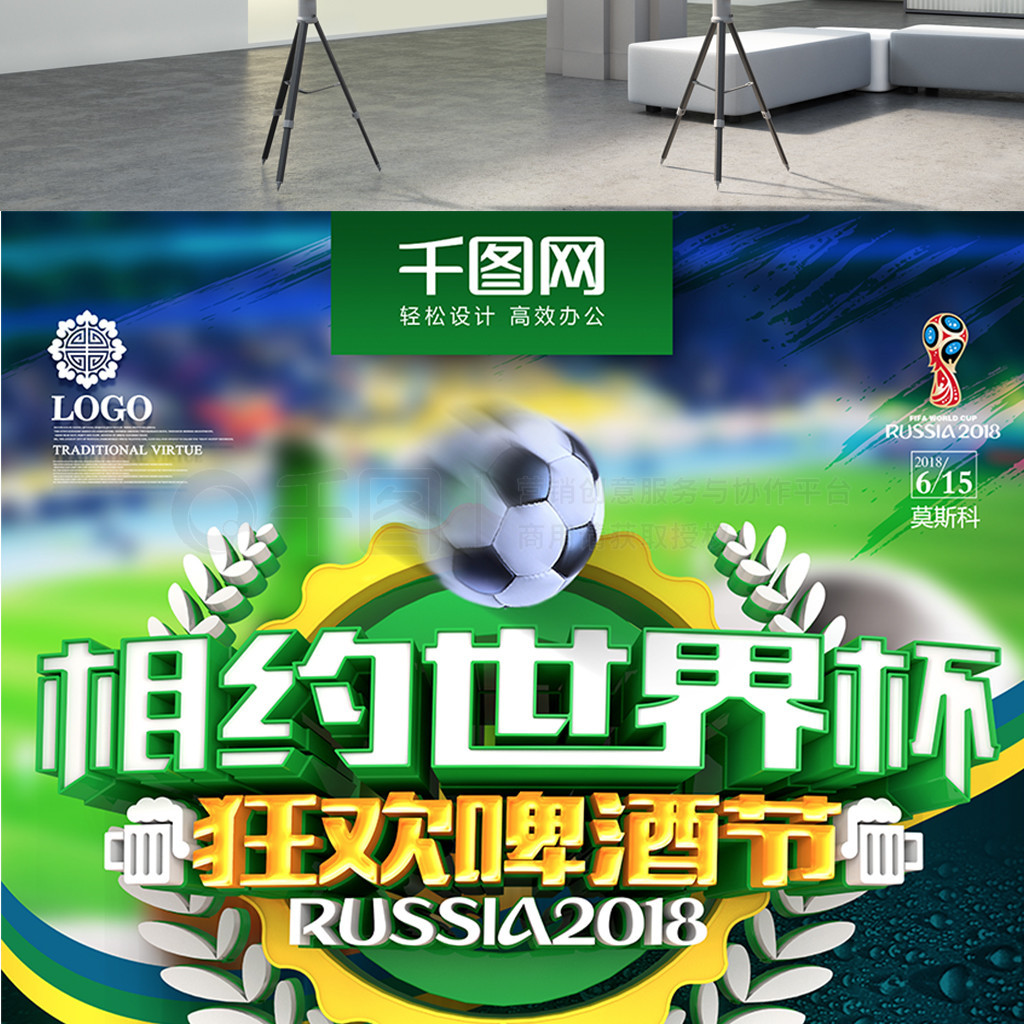 通过数