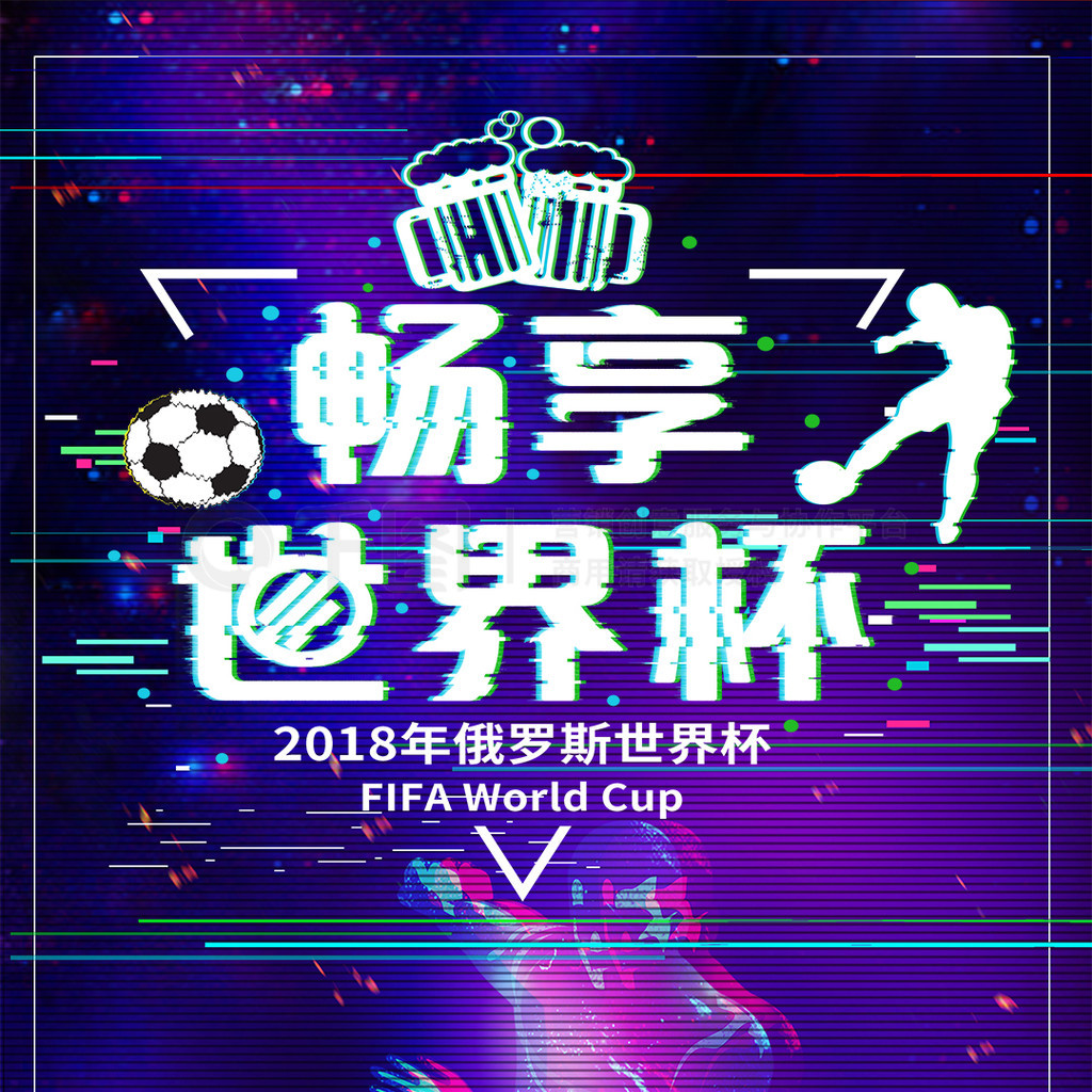 位前