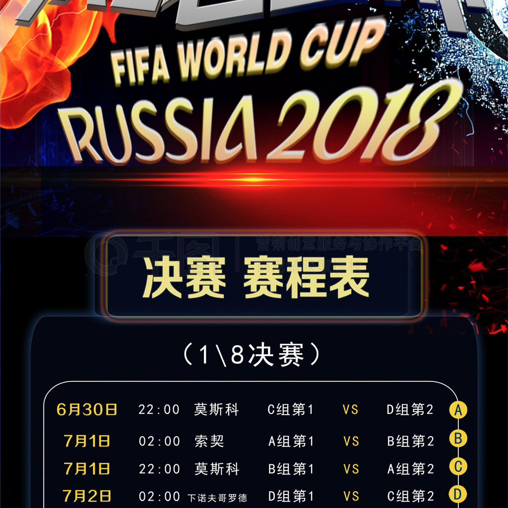 也让对手