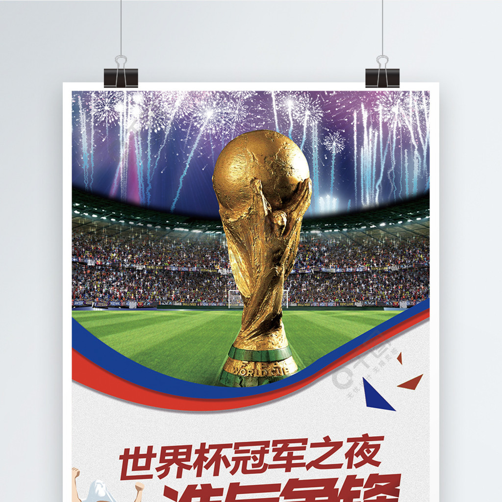 要一位