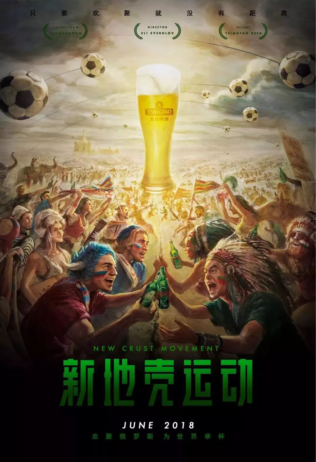 具有