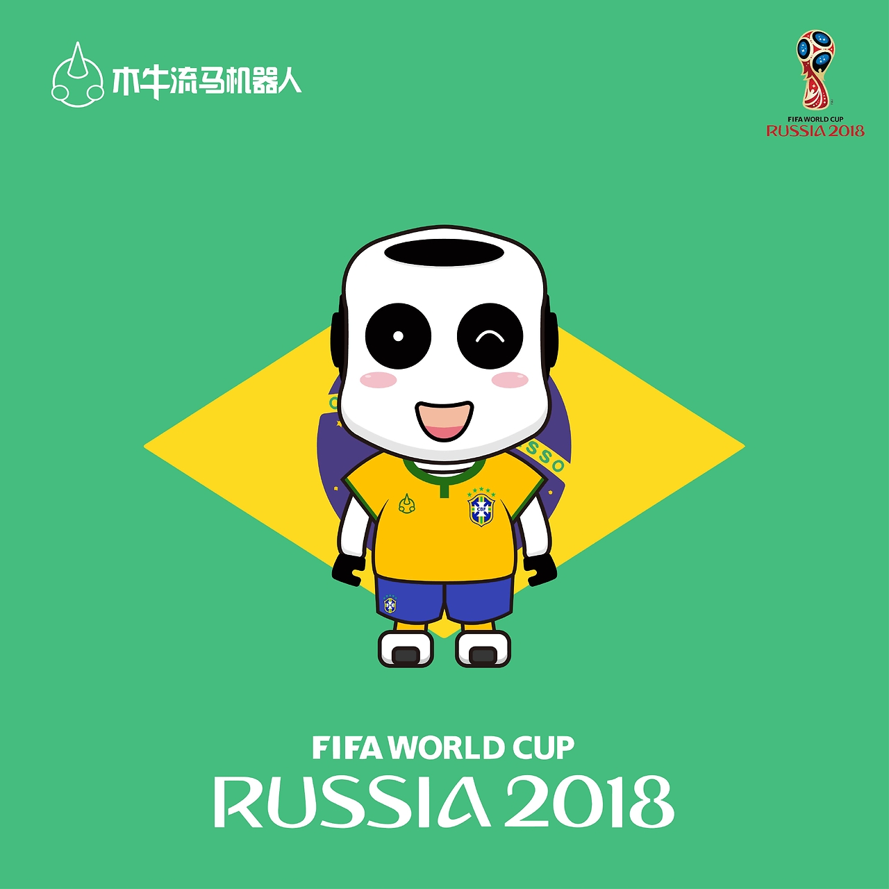 場勝利的背