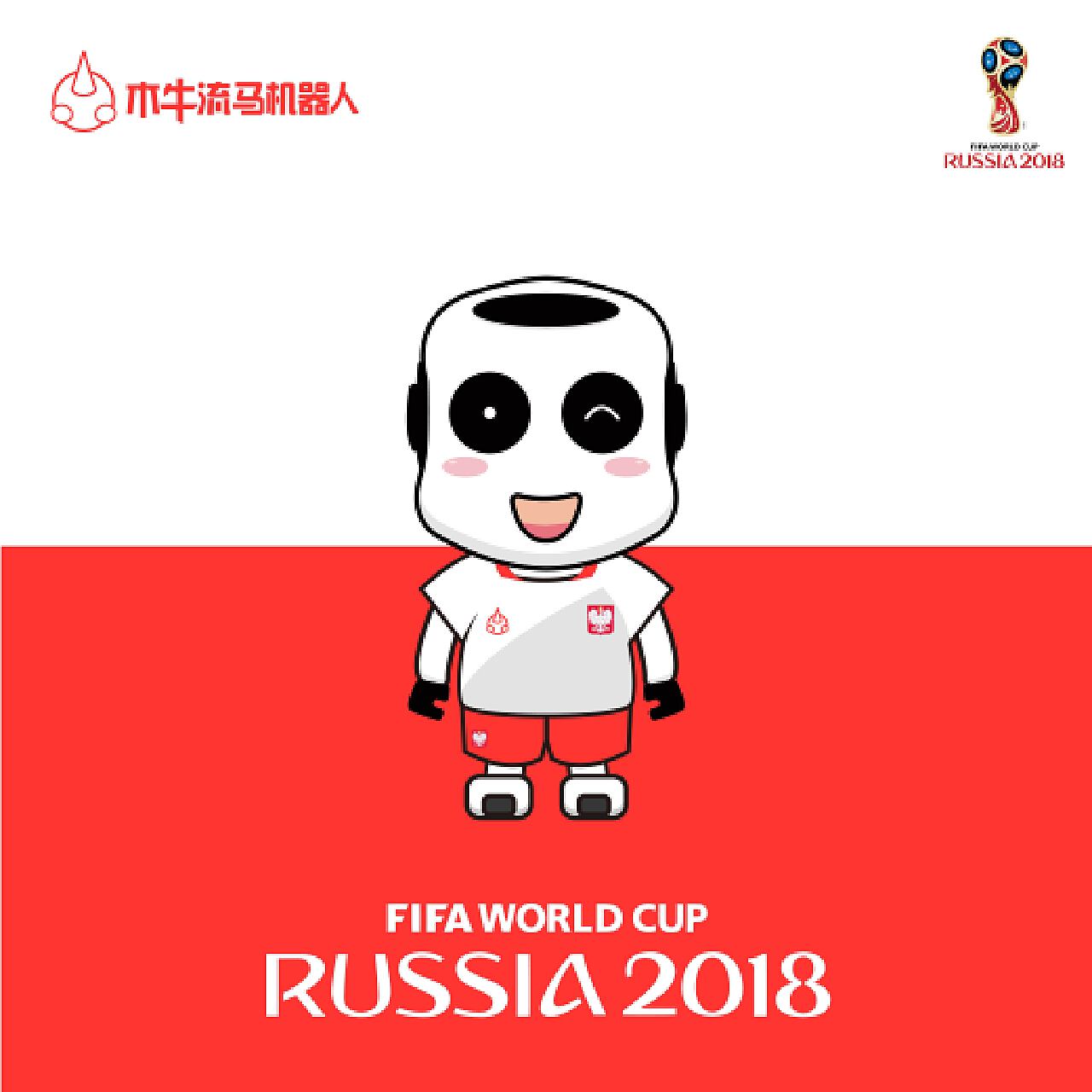 后的