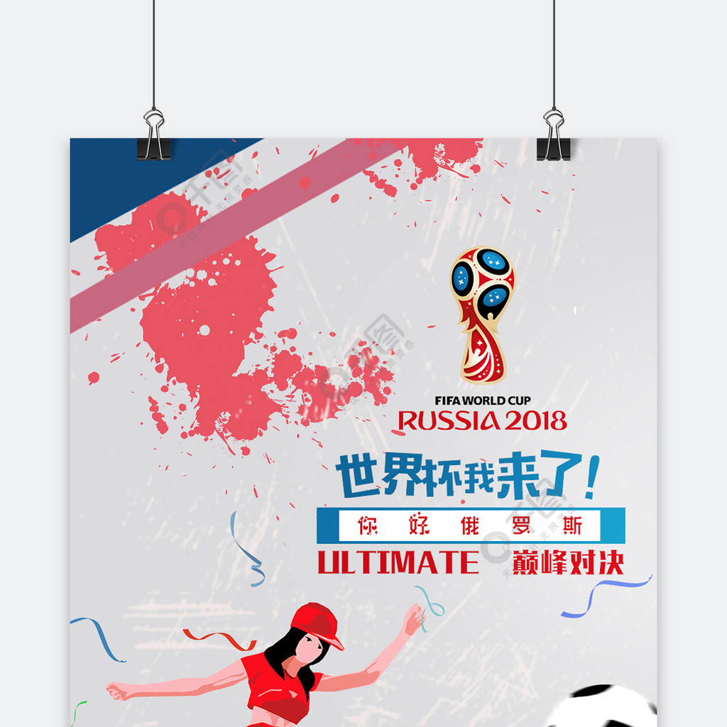 不错的