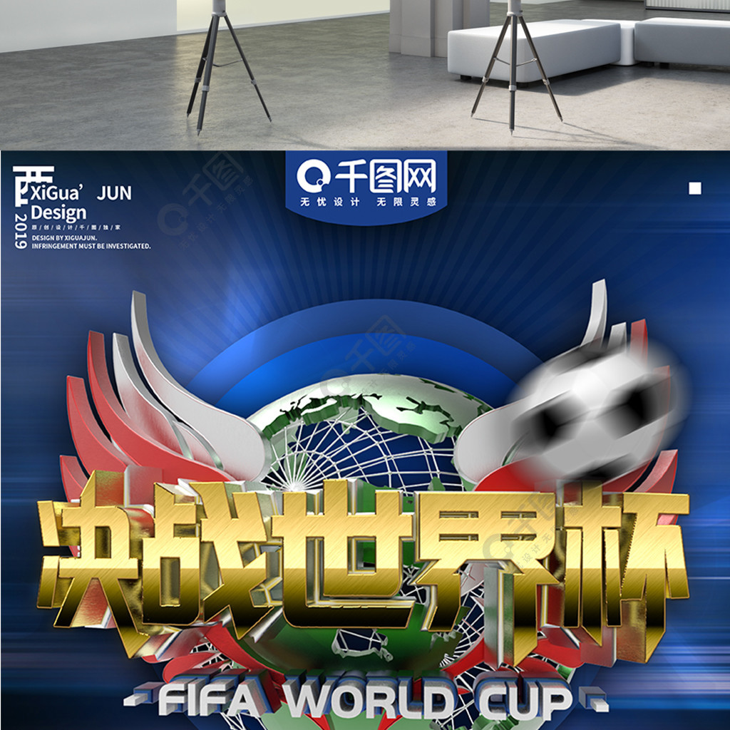 愿取得